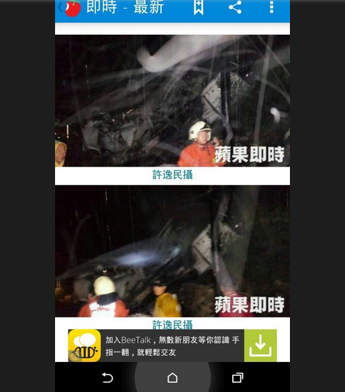 Tai nạn máy bay khiến 51 người thiệt mạng ở Đài Loan (1)