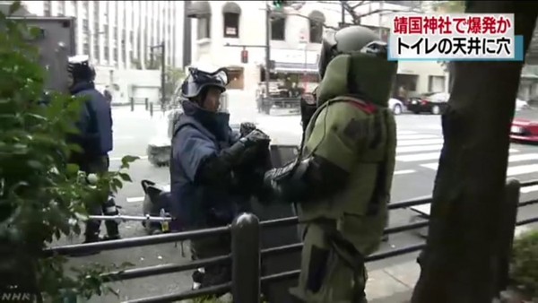 Ngôi đền nổi tiếng Tokyo bị đánh bom ảnh 2