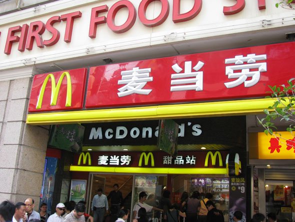 From 2011 to 2013, McDonald's plans to open one restaurant every day in China