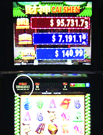 Màn hình chiếc máy đánh bạc hiện số tiền hơn 55,5 triệu USD do ông Ly Sam chụp lại.