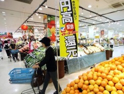 Chỉ số giá tiêu dùng trong tháng 11 của Nhật giảm 0,1% so với năm trước. Nguồn: Internet. 