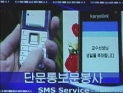 Triều Tiên sắp cho phép dùng Internet di động