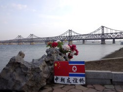 Cầu Áp Lục và câu chuyện về mối quan hệ Trung - Triều