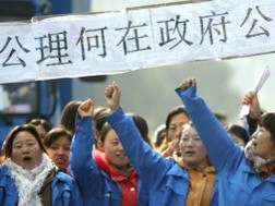 Nhà máy ở Trung Quốc: Sức mạnh của nữ giới