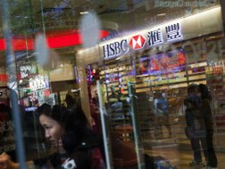HSBC cắt giảm 14.000 việc làm 