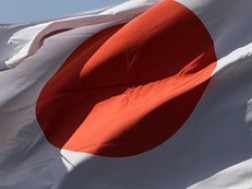 Nhật Bản là chủ nợ lớn nhất thế giới 22 năm liên tiếp