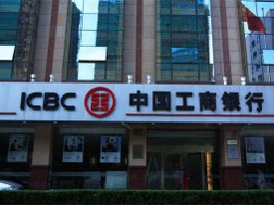 2 ngân hàng lớn Trung Quốc ngừng cho vay