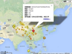 Ít nhất 19 người chết vì động đất kép ở Trung Quốc