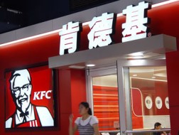Truyền thông Trung Quốc: Đá của KFC bẩn hơn nước trong... toilet