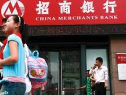 Ngân hàng Trung Quốc thực hiện vụ bán cổ phiếu lớn thứ 2 thế giới