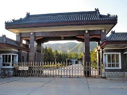 Cổng vào nhà tù Qincheng