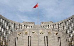 NHTW Trung Quốc bơm 8,2 tỷ USD hỗ trợ thanh khoản cho riêng một ngân hàng