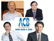 Vì sao ông Trần Xuân Giá và 3 nguyên lãnh đạo ACB bị khởi tố?
