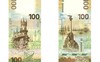 Nga phát hành loại tiền mệnh giá 100 ruble ở bán đảo Crimea