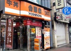 Thương hiệu nước ngoài "sống sót" ở Mỹ như thế nào?
