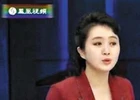Đài truyền hình Triều Tiên trẻ hóa đội ngũ 