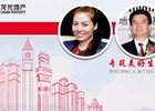 Hong Kong có nữ tỷ phú trẻ nhất thế giới