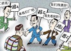 Trung Quốc thiếu lao động ở các thành phố lớn